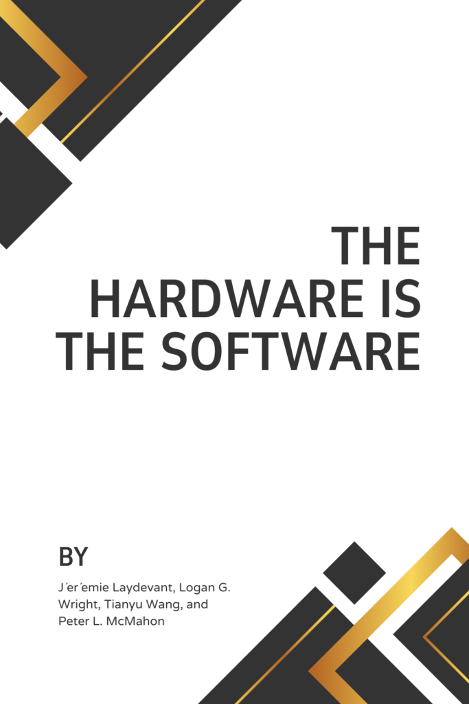 The hardware is the software
