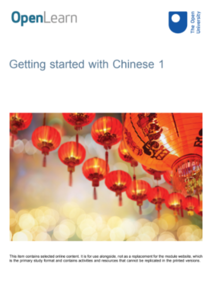 Elementary Chinese II (Zhou)