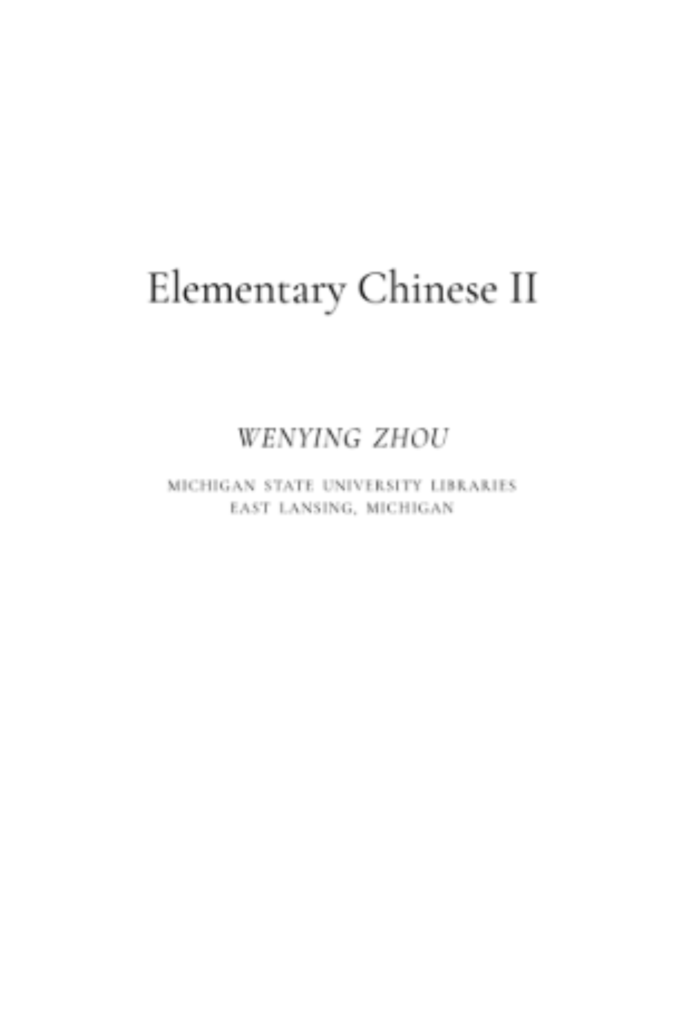 Elementary Chinese II