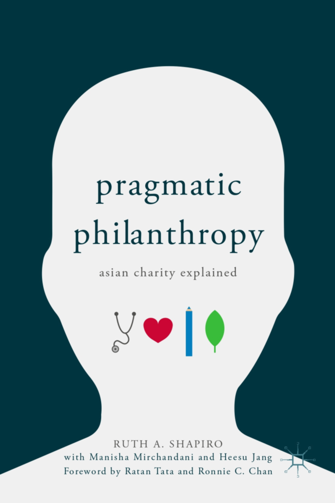 Pragmatic Philanthropy