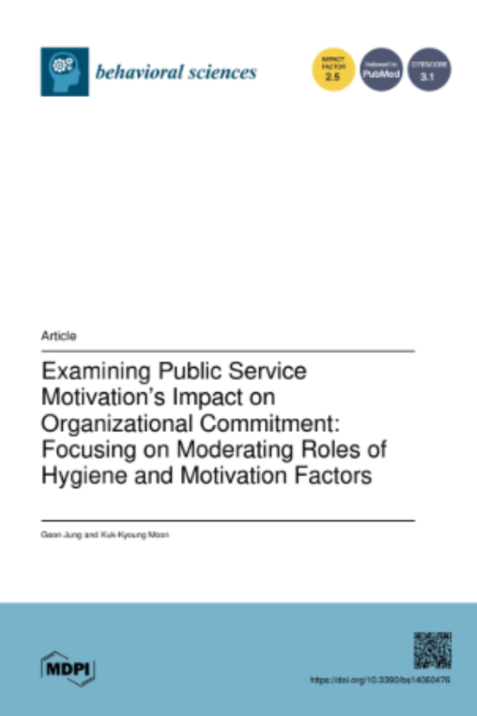 Examining Public Service Motivation’s Impact on Organizational Commitment: Focusing on Moderating Roles of Hygiene and Motivation Factors