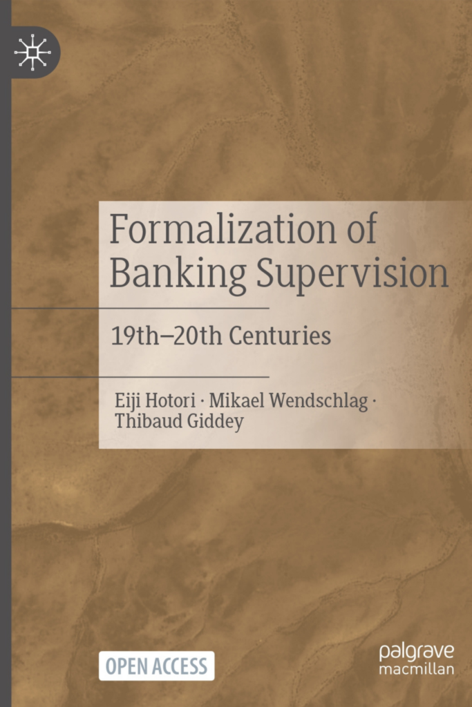 Formalization of Banking Supervision