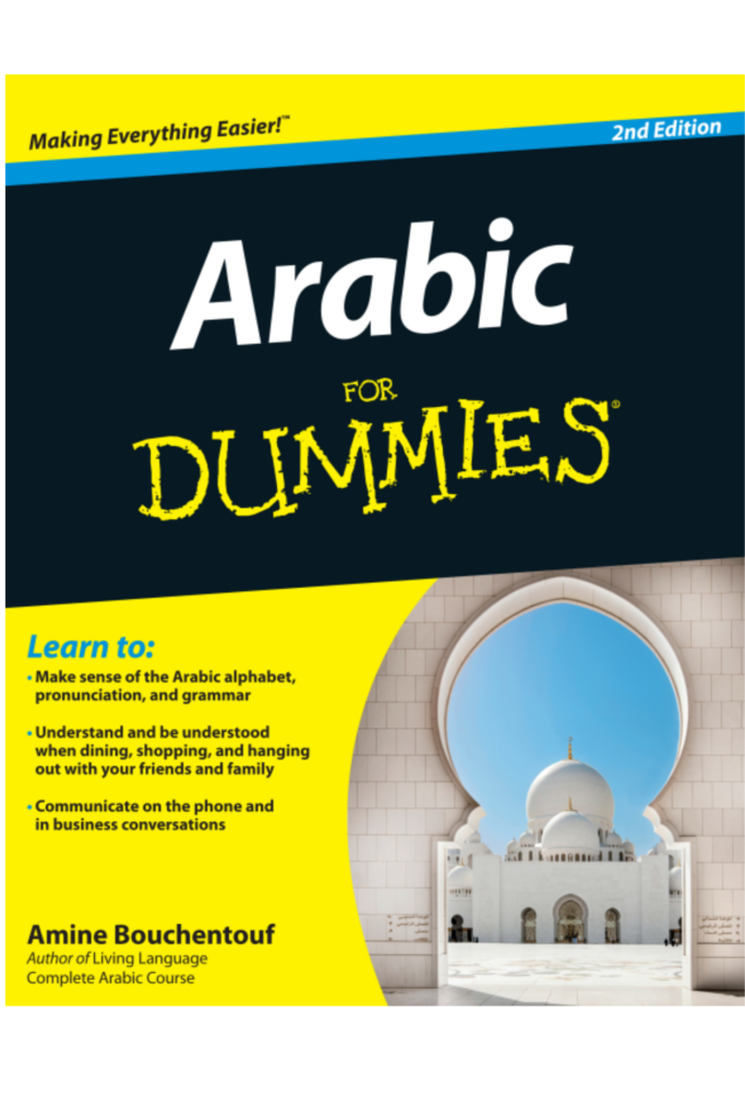Arabic For Dummies