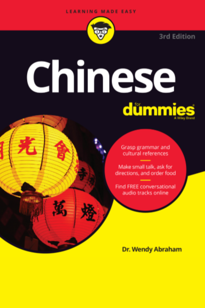 Chinese For Dummies