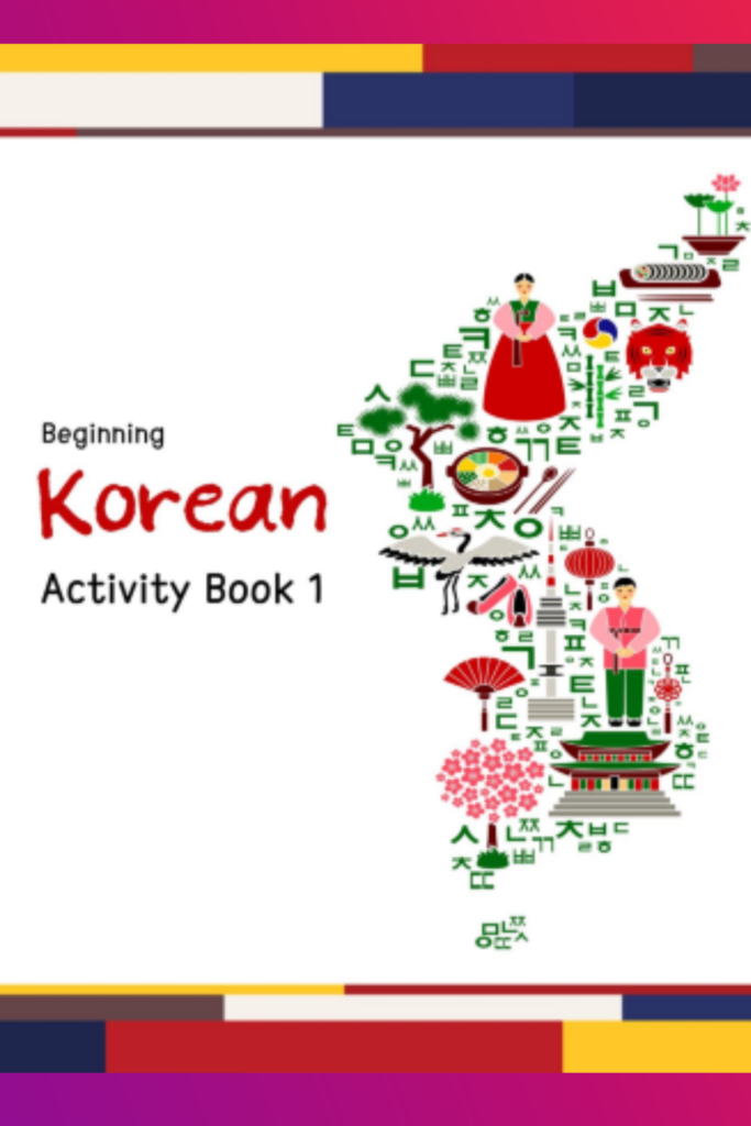 Beginning Korean: Activity Book 1