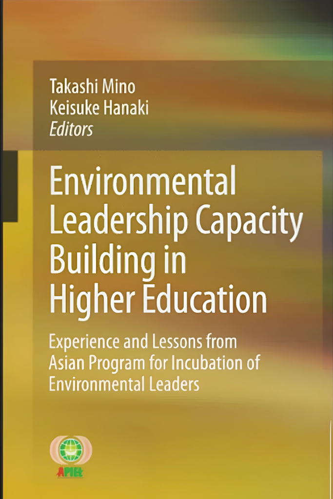 Environmental Leadership Capacity Building in Higher Education