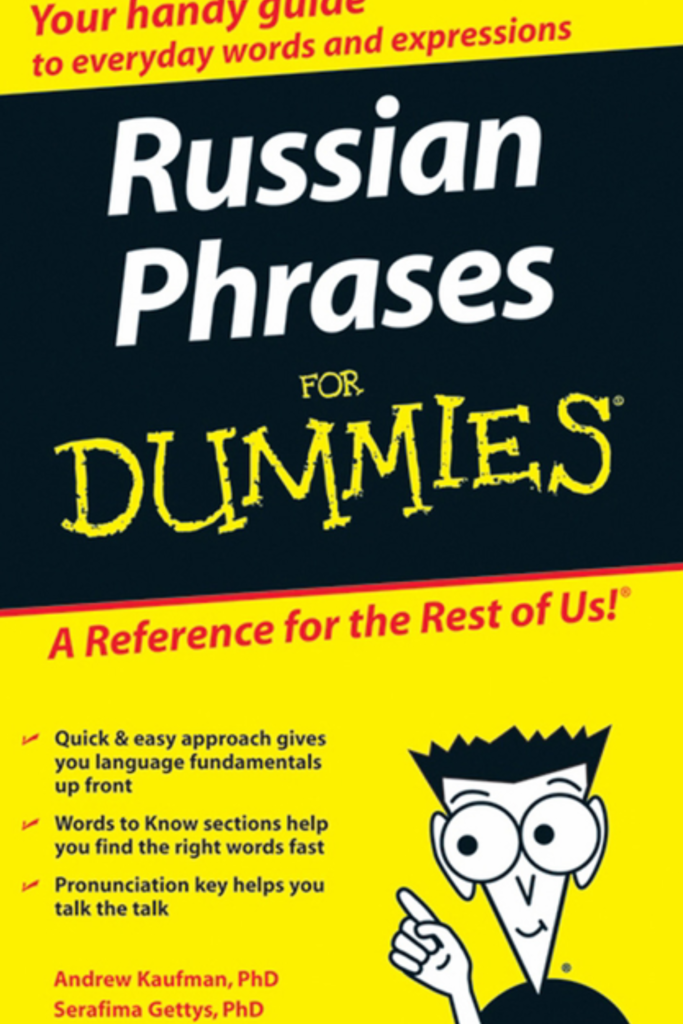 Russian Phrases For Dummies