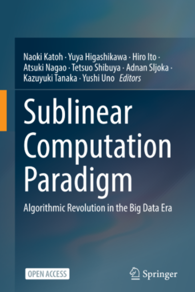 Sublinear Computation Paradigm