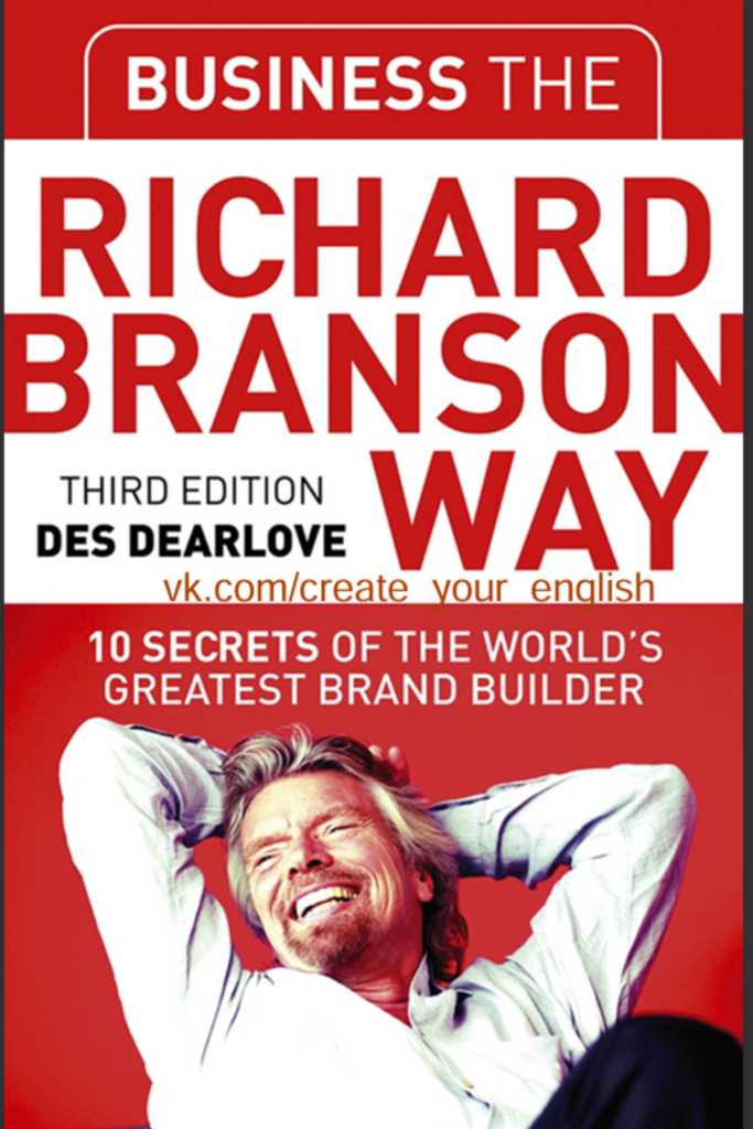 The Richard Branson Way