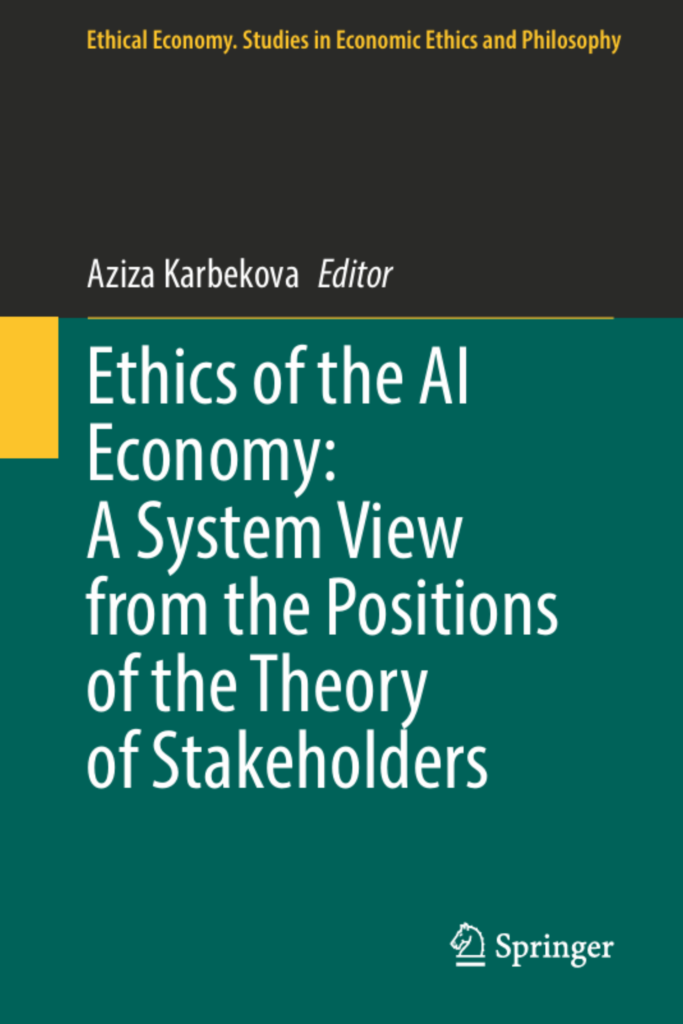 Ethics of the AI Economy: A System View from the Positions of the Theory of Stakeholders