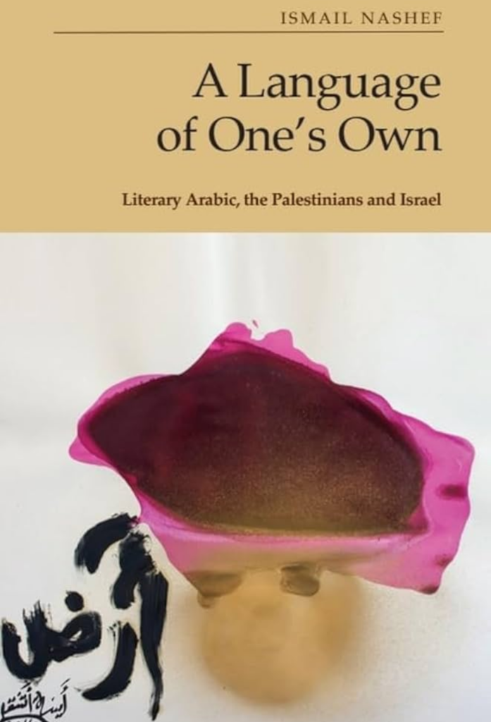 Language of One’s Own Literary Arabic, the Palestinians and Israel