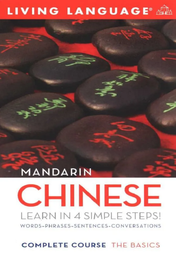 Living Language Mandarin Chinese