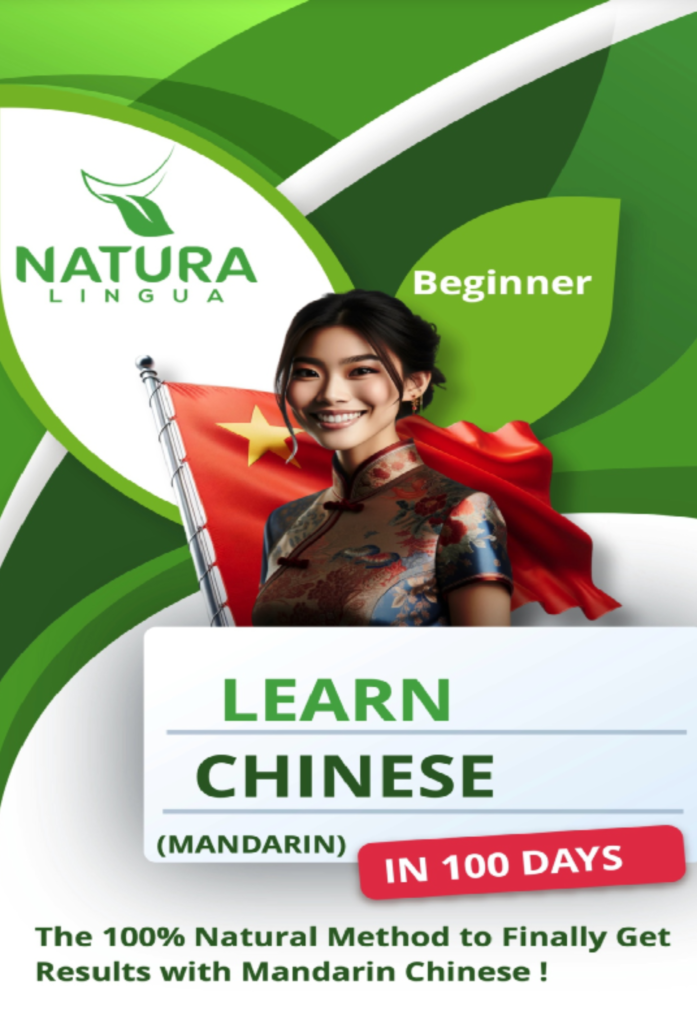 Learn Mandarin Chinese in 100 Days: The 100% Natural Method to Finally Get Results with Mandarin Chinese ! (For Beginners) Simplified Characters and Pinyin (French Edition)