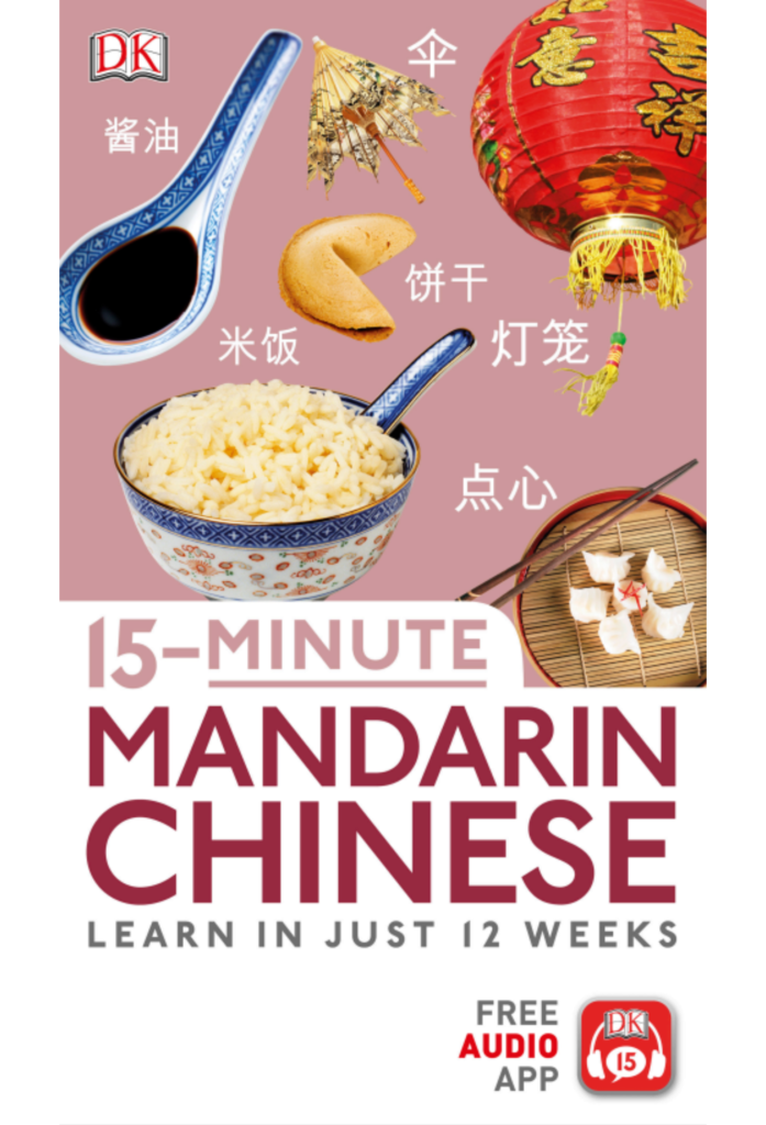 15 Minute Mandarin Chinese: Learn in Just 12 Weeks